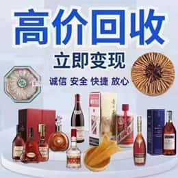 通化柳河县购物卡回收站