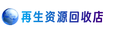 通化柳河县购物卡回收站