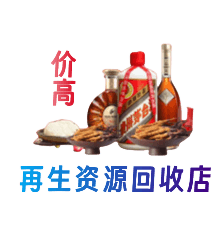 通化柳河县购物卡回收站