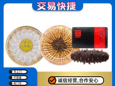 通化柳河县高价回收礼品