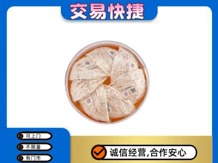 通化柳河县高价回收燕窝