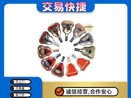 通化柳河县洋酒回收XO.jpg
