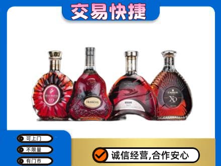 通化柳河县洋酒回收价格.jpg
