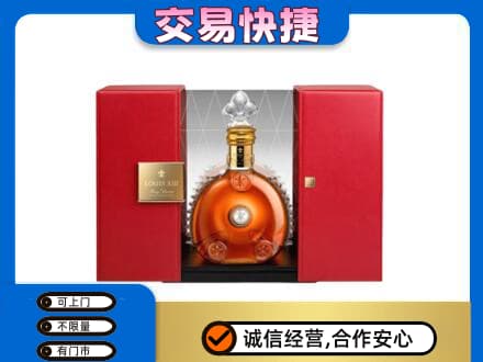 通化柳河县回收路易十三礼盒