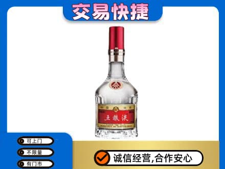 通化柳河县名酒回收五粮液8代.jpg