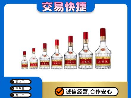 通化柳河县名酒回收五粮液礼盒.jpg