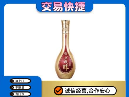 通化柳河县名酒回收五粮醇.jpg