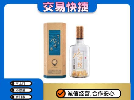 通化柳河县名酒回收水井坊酒.jpg