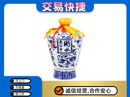 通化柳河县名酒回收老白干青花坛.jpg