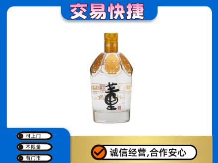 通化柳河县回收董酒