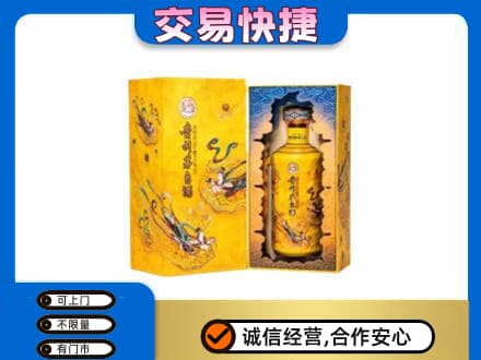 通化柳河县回收散花飞天茅台酒