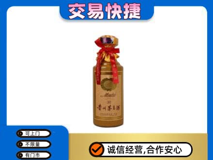通化柳河县回收30年茅台酒